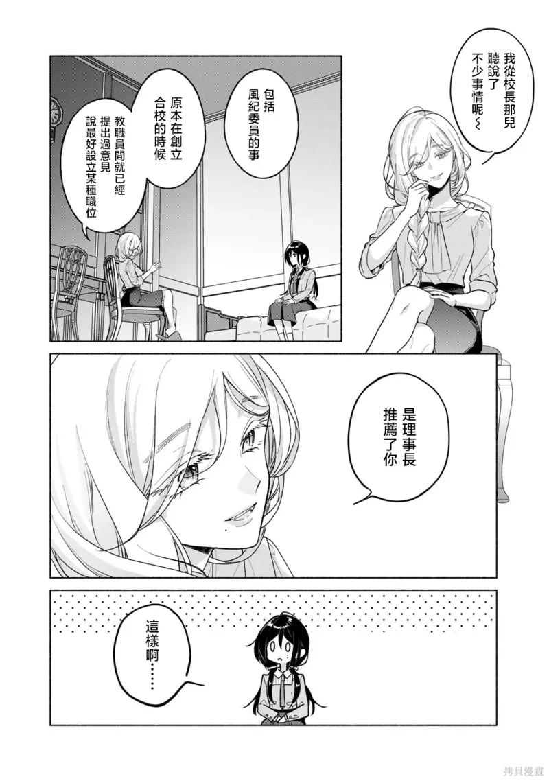 百合