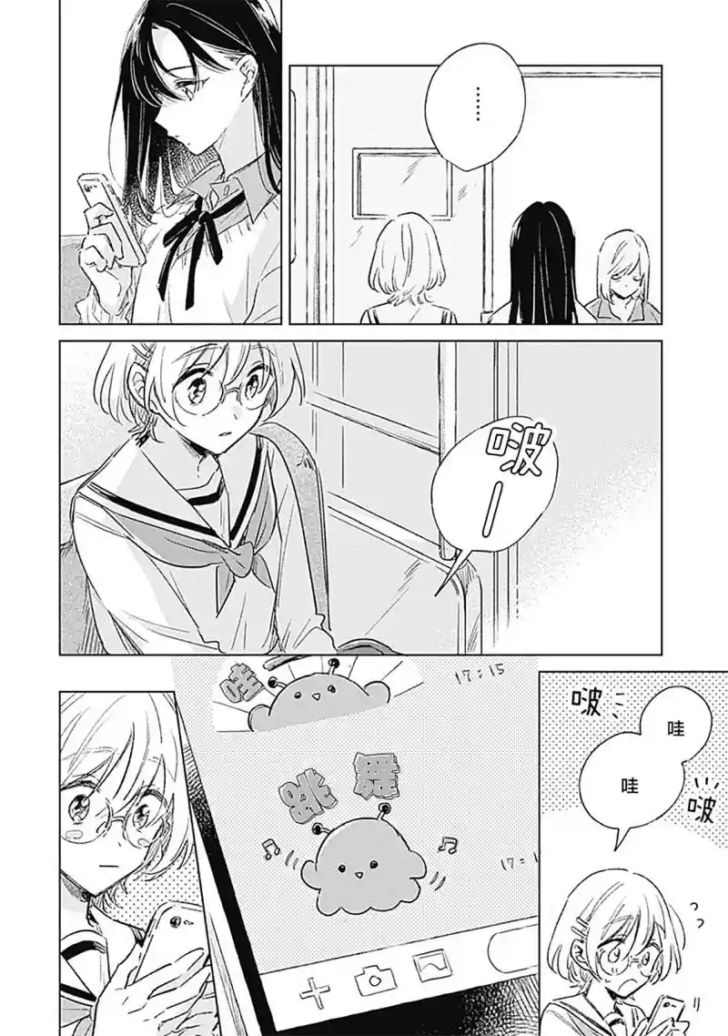 百合