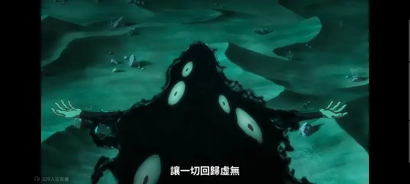 死神,千年血战,境界,动画,动漫,番剧,日漫,二次元,ACG