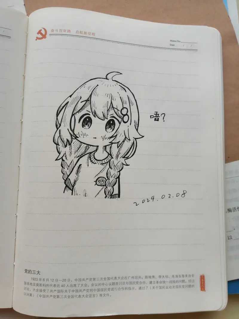 绘画练习,新春喵喵祭