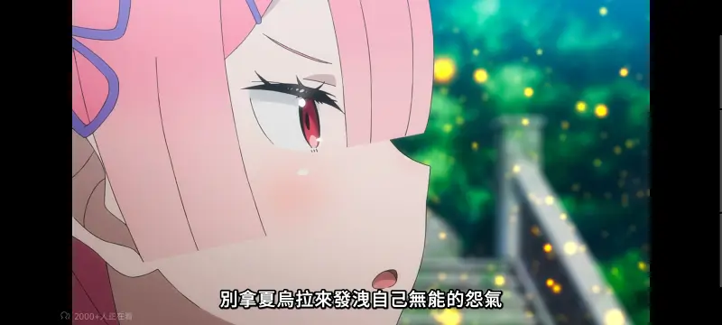 从零开始的异世界生活,Re从零开始的异世界生活,异世界,动画,动漫,番剧,二次元,日漫,ACG