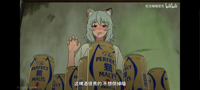 尼古喵喵,雅尼猫,动画,动漫,番剧,ACG,日漫,二次元