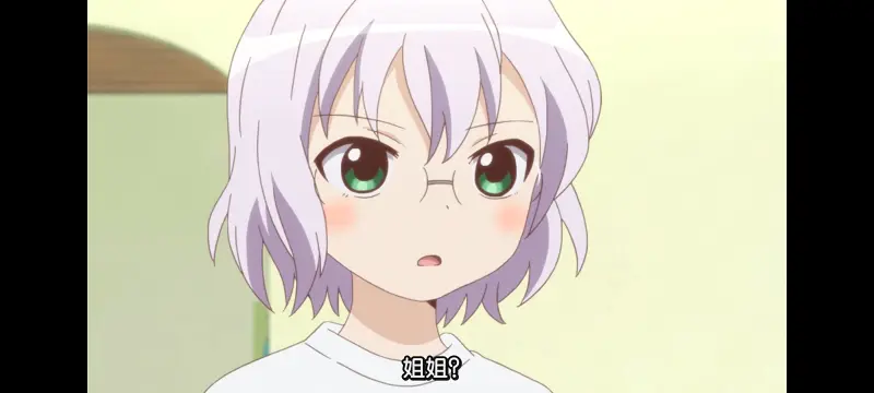 摇曳百合,轻松百合,百合,动画,动漫专区,动漫,番剧,日漫,二次元,ACG