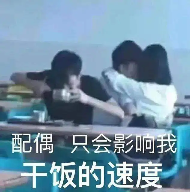 沙雕图