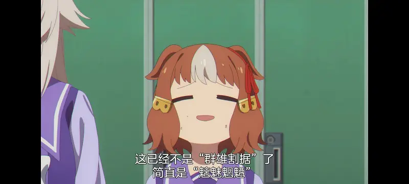 赛马娘,赛马娘芦毛灰姑娘,芦毛灰姑娘,动画,动漫,赛马娘PrettyDreby,番剧,ACG