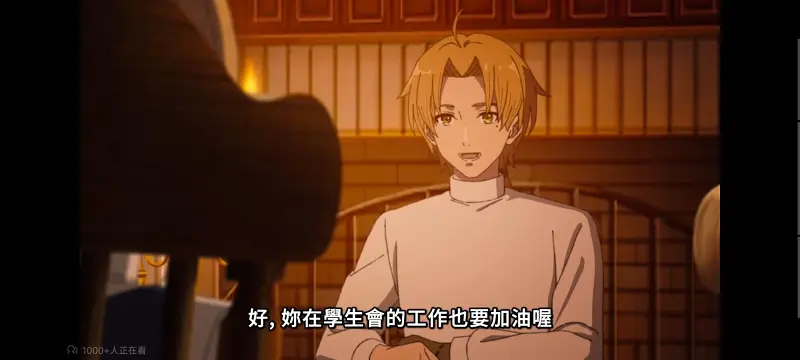 无职转生,无职转生到了异世界就拿出真本事,异世界,动画,动漫,番剧,二次元,日漫,ACG