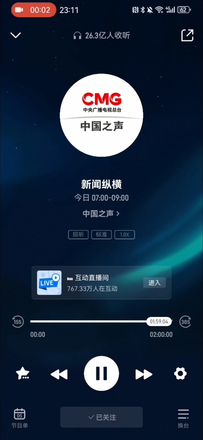 ［放送事故］不是结束了吗？