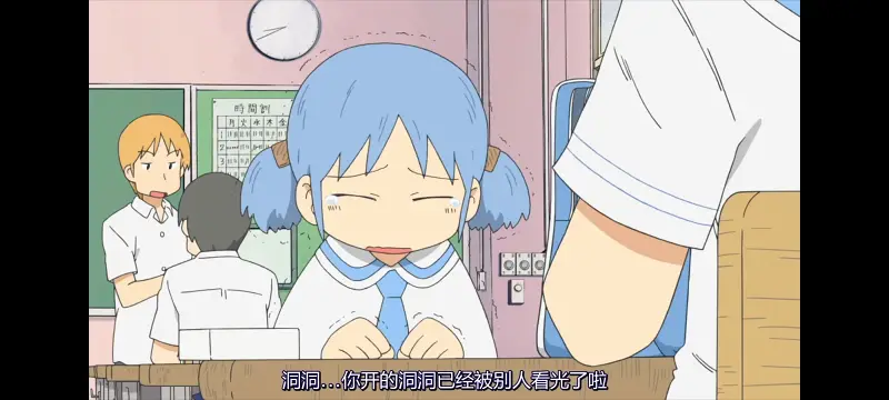 日常,动画,动漫,番剧,二次元,ACG,日漫