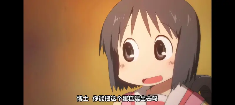 日常,动画,动漫,番剧,日漫,二次元,ACG