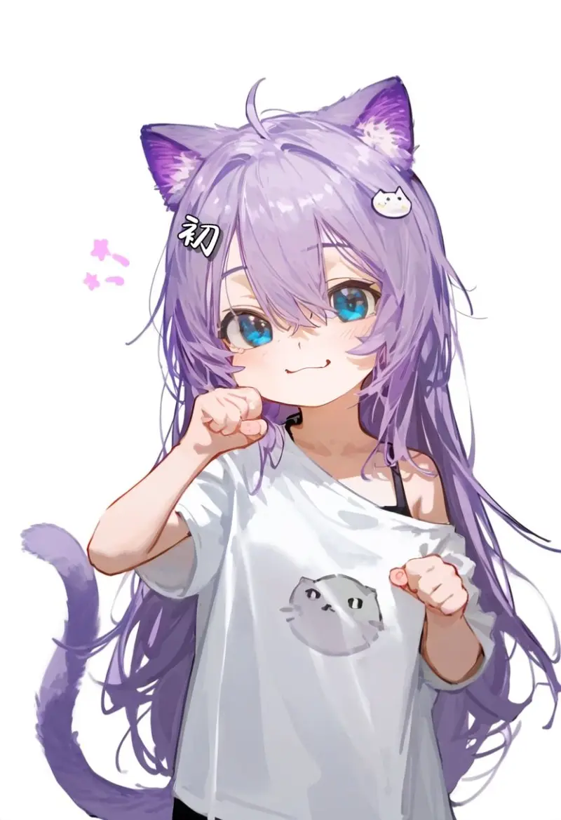 初音喵说,喵奈
