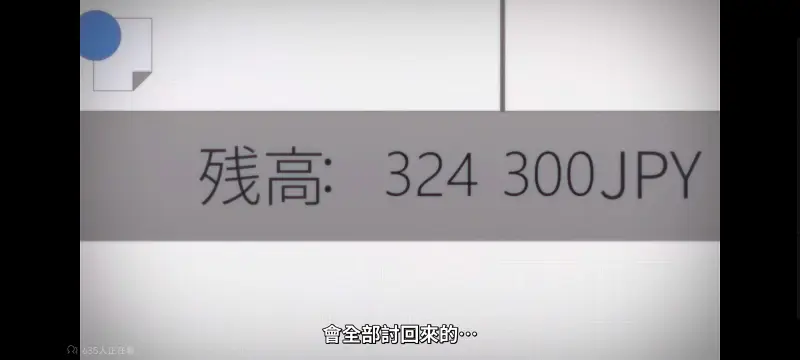 FX战士久留美,动画,动漫,番剧,二次元,日漫,ACG,拟股喵喵,久留美
