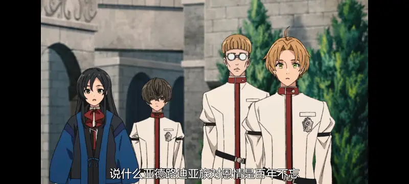 无职转生,无职转生到了异世界就拿出真本事,异世界,动画,动漫,番剧,日漫,二次元,ACG