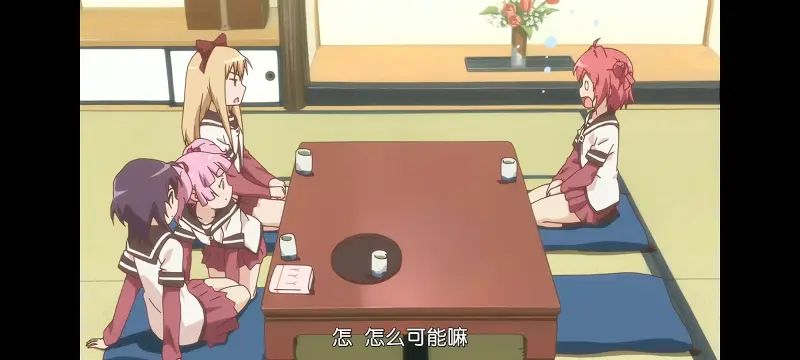 摇曳百合,百合,动画,动漫,番剧,二次元,ACG