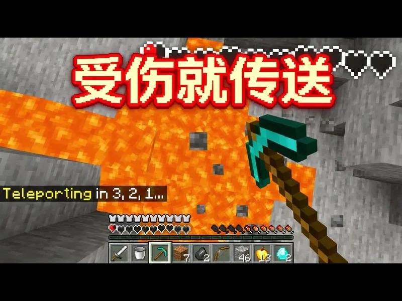 我的世界:受伤就会随机传送,我该如何通关 - Wisp gDAdYEtIvtI 我的世界:受伤就会随机传送,我该如何通关 - Wisp gDAdYEtIvtI