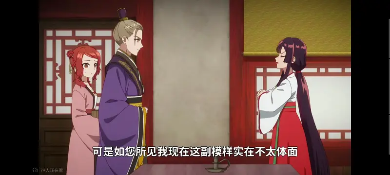 恶女不才请多关照雏宫蝶鼠替换传,虽然我是不完美恶女雏宫蝶鼠替换传,动画,动漫,番剧,二次元,日漫,ACG