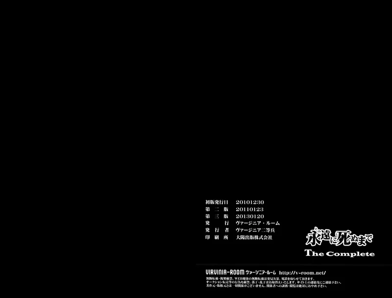 漫画,jojo,The Complete,永遠に死ぬまで,乔纳森,迪奥,石鬼面,JOJO的奇妙冒险,ジョジョの奇妙な冒険,JoJos Bizarre Adventure
