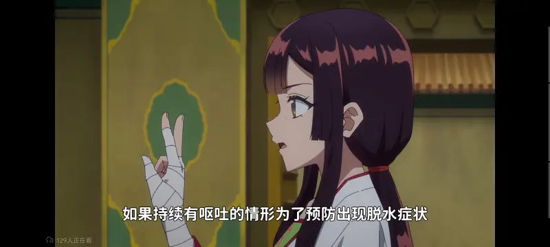 恶女不才请多关照雏宫蝶鼠替换传,虽然我是不完美恶女雏宫蝶鼠替换传,动画,动漫,番剧,二次元,日漫,ACG