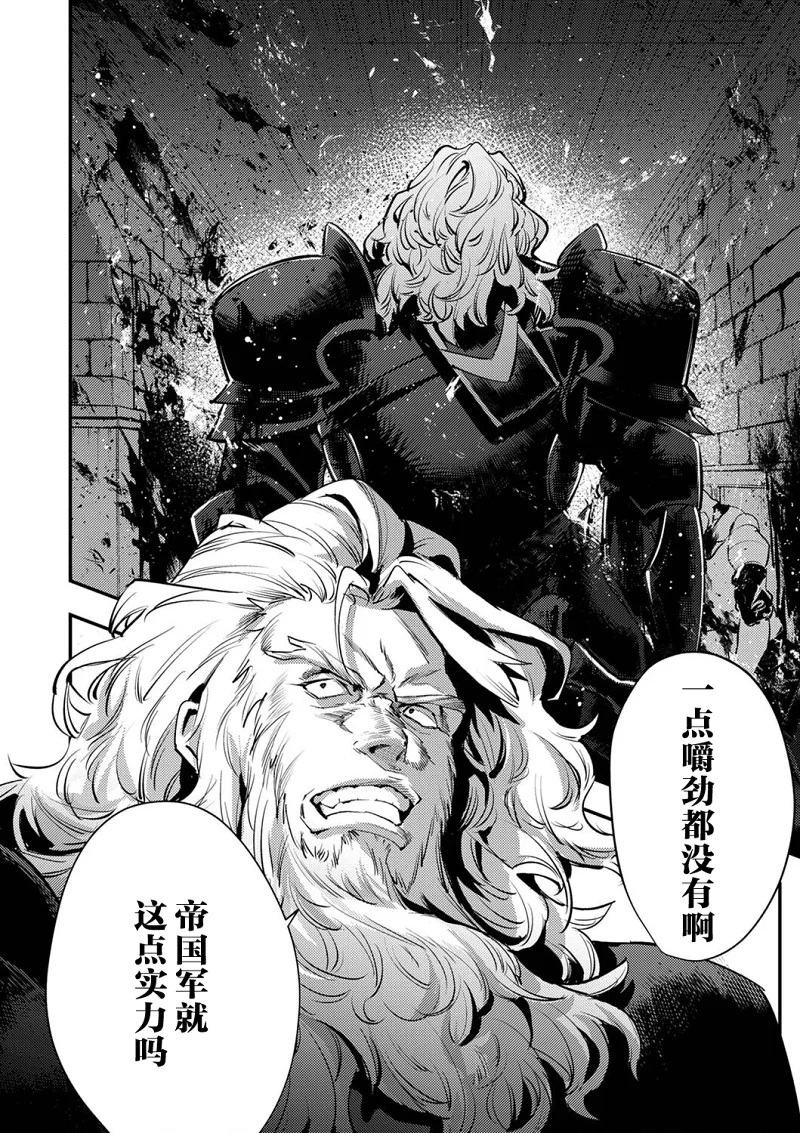 漫画,热血,冒险,战斗,acg