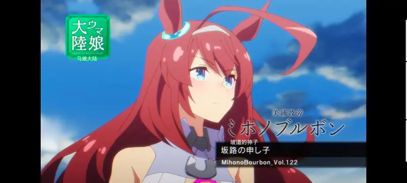 赛马娘,赛马娘PrettyDreby,动画,动漫,番剧,ACG