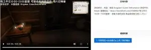 Kurper,审核,站内互动