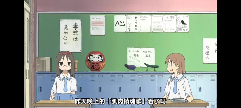 日常,动画,动漫,番剧,二次元,日漫,ACG