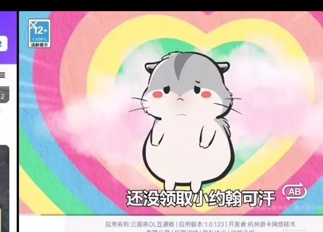 可汗你在干什么啊可汗！
