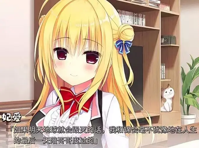 生日纪念时