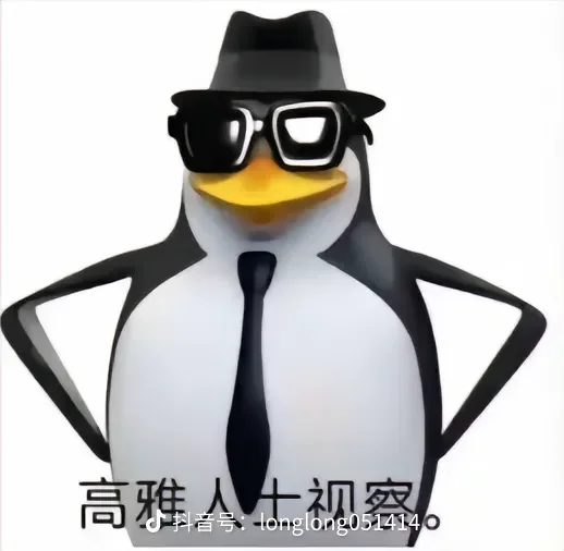 自存喵