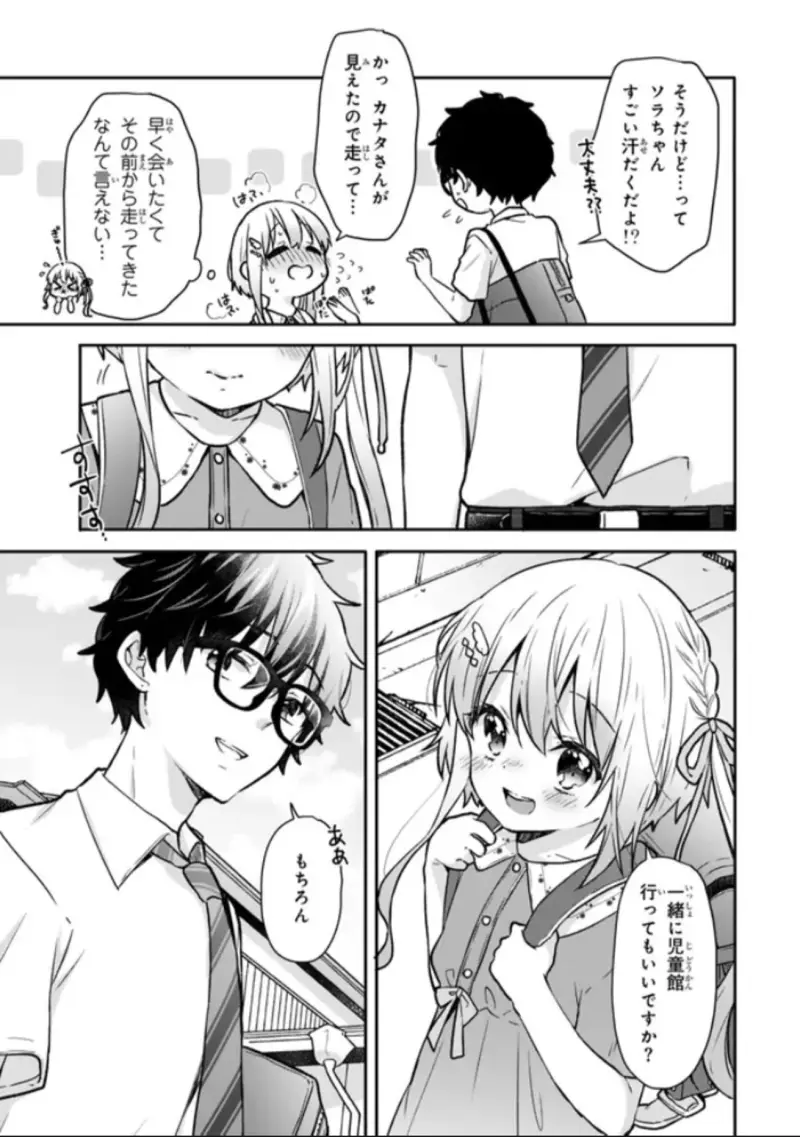 白玉,しらたま,くうねりん