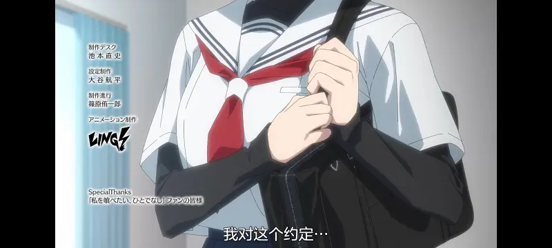 想吃掉我的非人少女,对我垂涎欲滴的非人少女,百合,百合动漫,动画,动漫,番剧,ACG