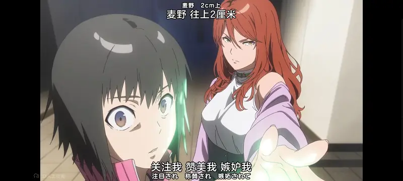【某暗部的少女共栖】：第1集