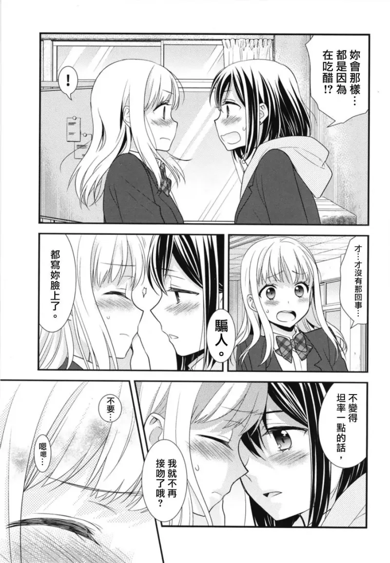 百合