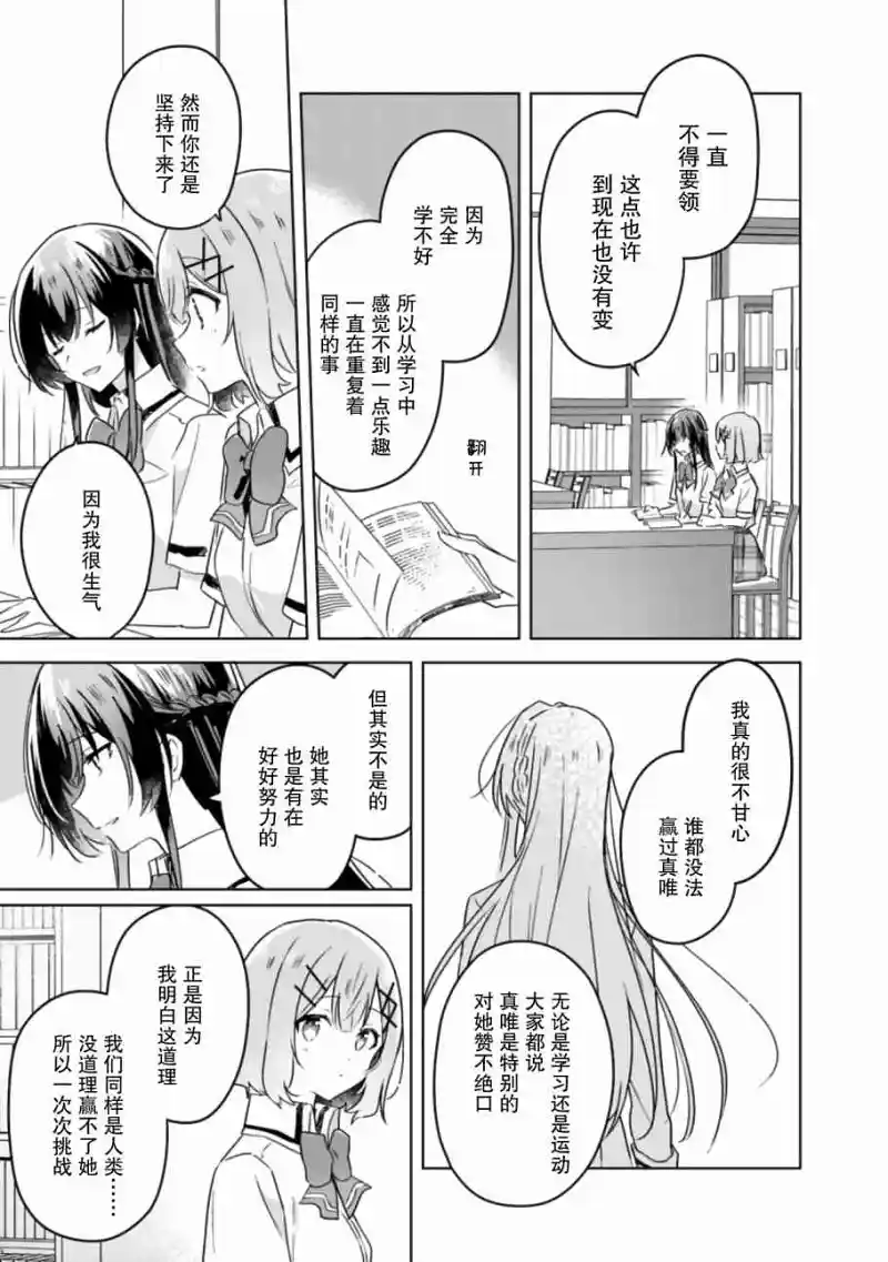 百合