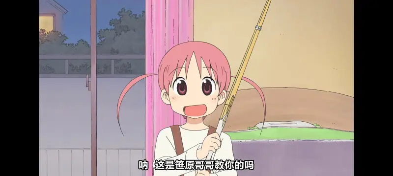 日常,动画,动漫,番剧,二次元,日漫,ACG