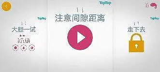 【极速变色龙】游戏开始