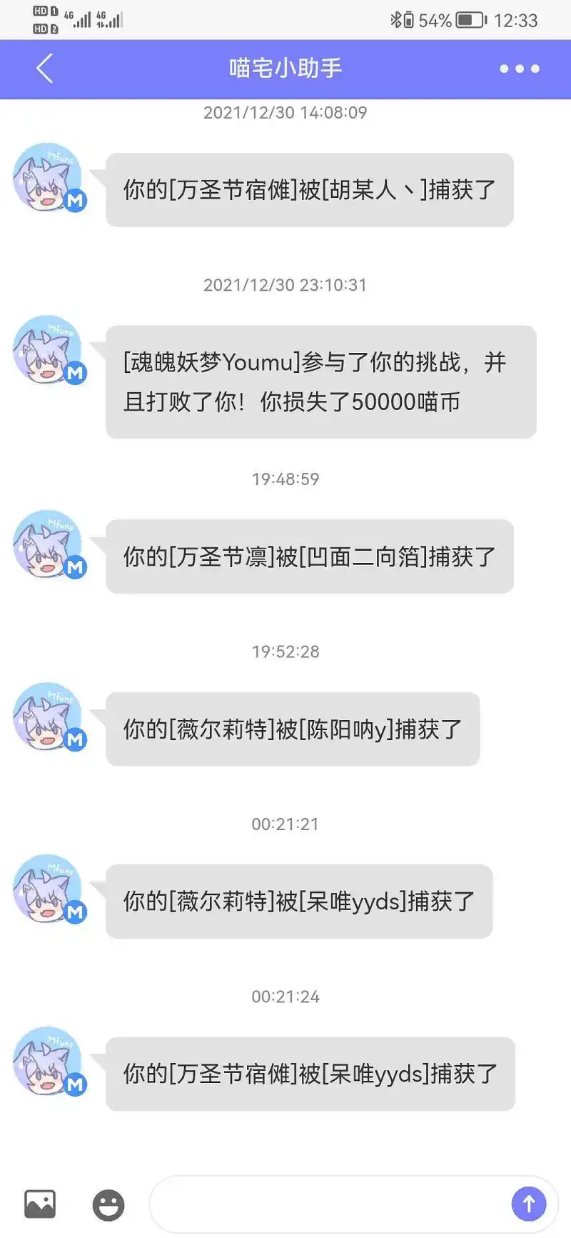 闲聊茶馆,宠物