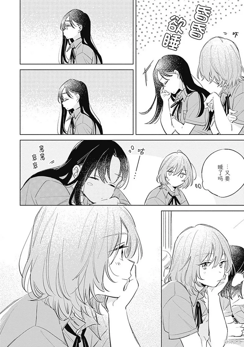 百合