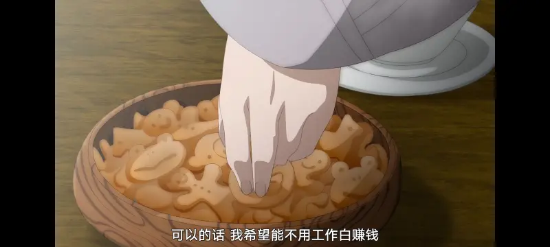 魔女之旅,动画,动漫,番剧,ACG