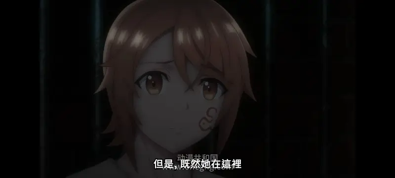 凭你也想讨伐魔王,你这种家伙别想打败魔王,百合,动漫,动画,番剧,ACG