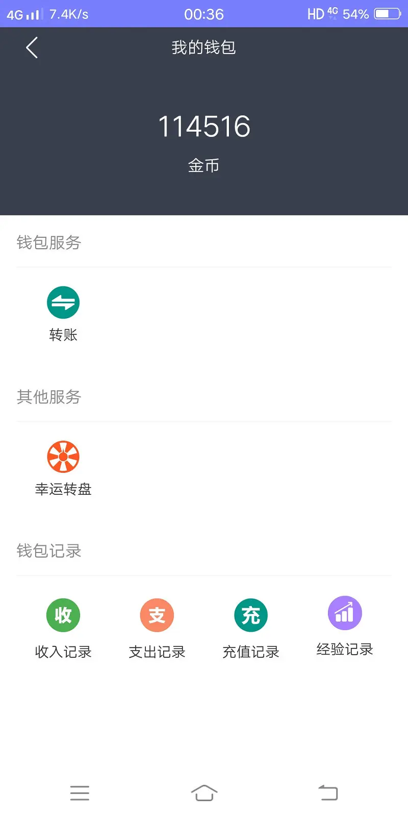 太可惜了