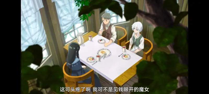 魔女之旅,动画,动漫,番剧,ACG