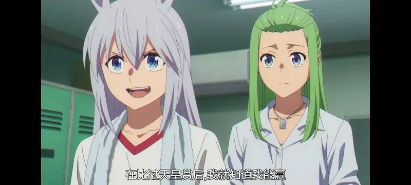 赛马娘,赛马娘PrettyDreby,赛马娘芦毛灰姑娘,芦毛灰姑娘,动画,动漫,番剧,ACG