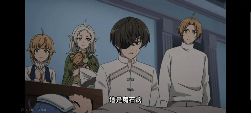 无职转生,无职转生到了异世界就拿出真本事,异世界,动画,动漫,番剧,二次元,日漫,ACG