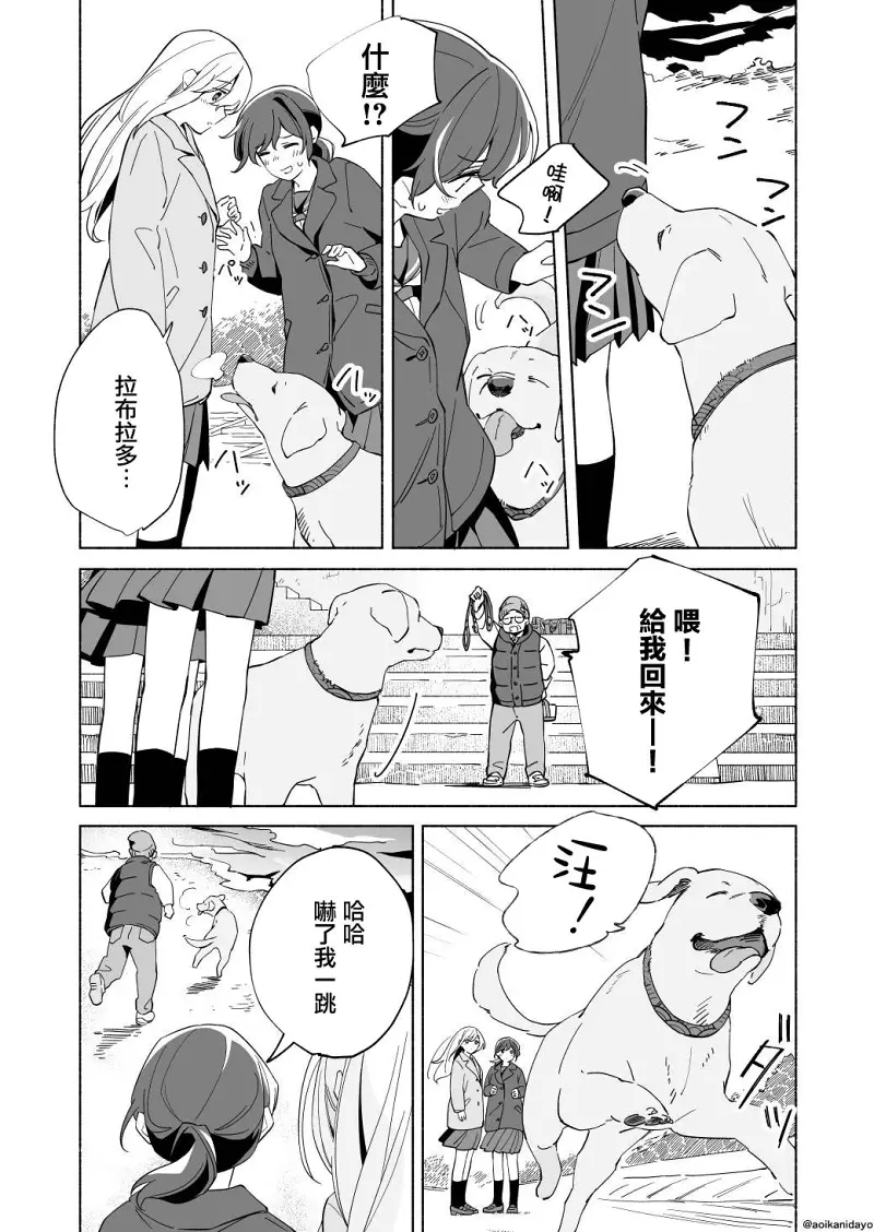 百合