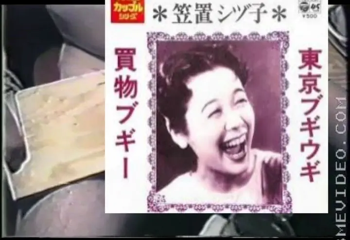 東京ブギウギ　お裁縫番外編