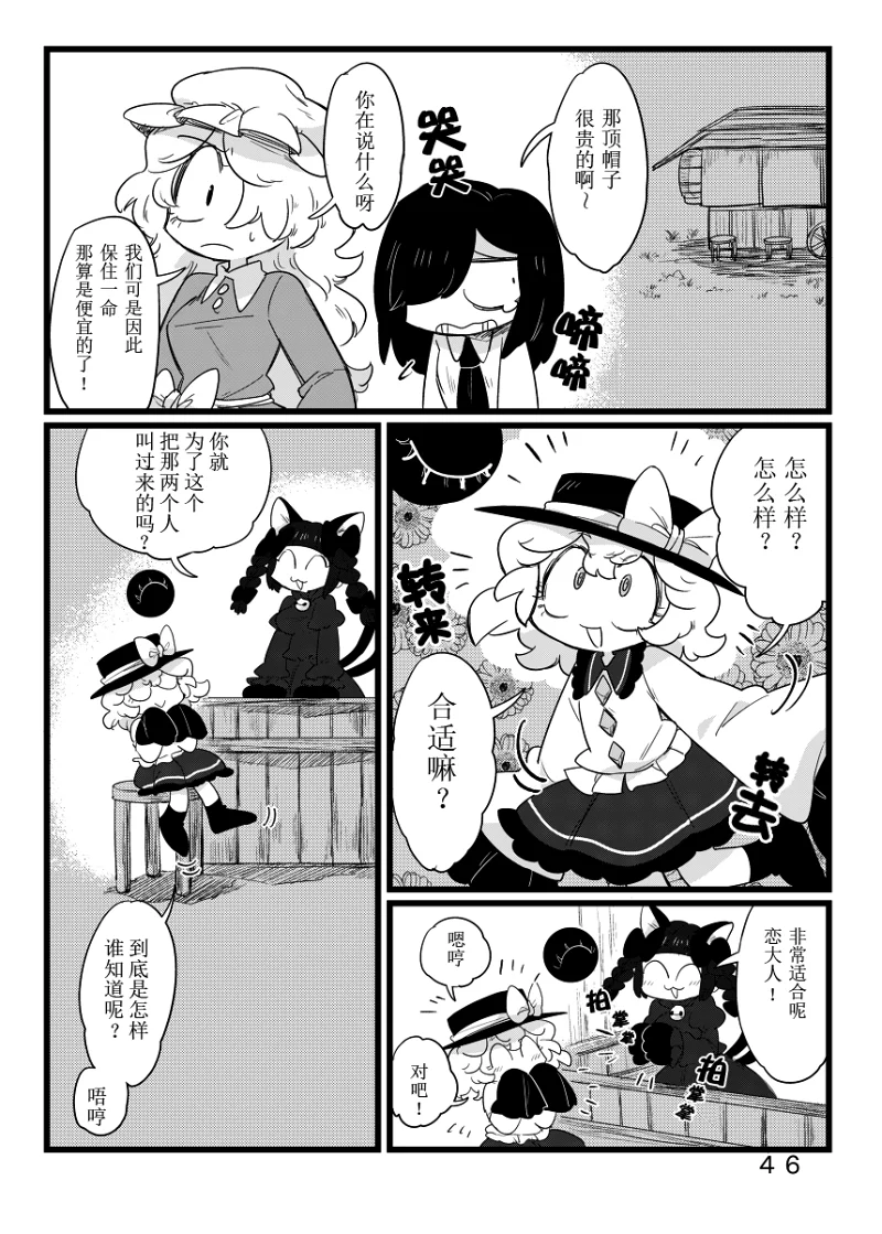 漫画