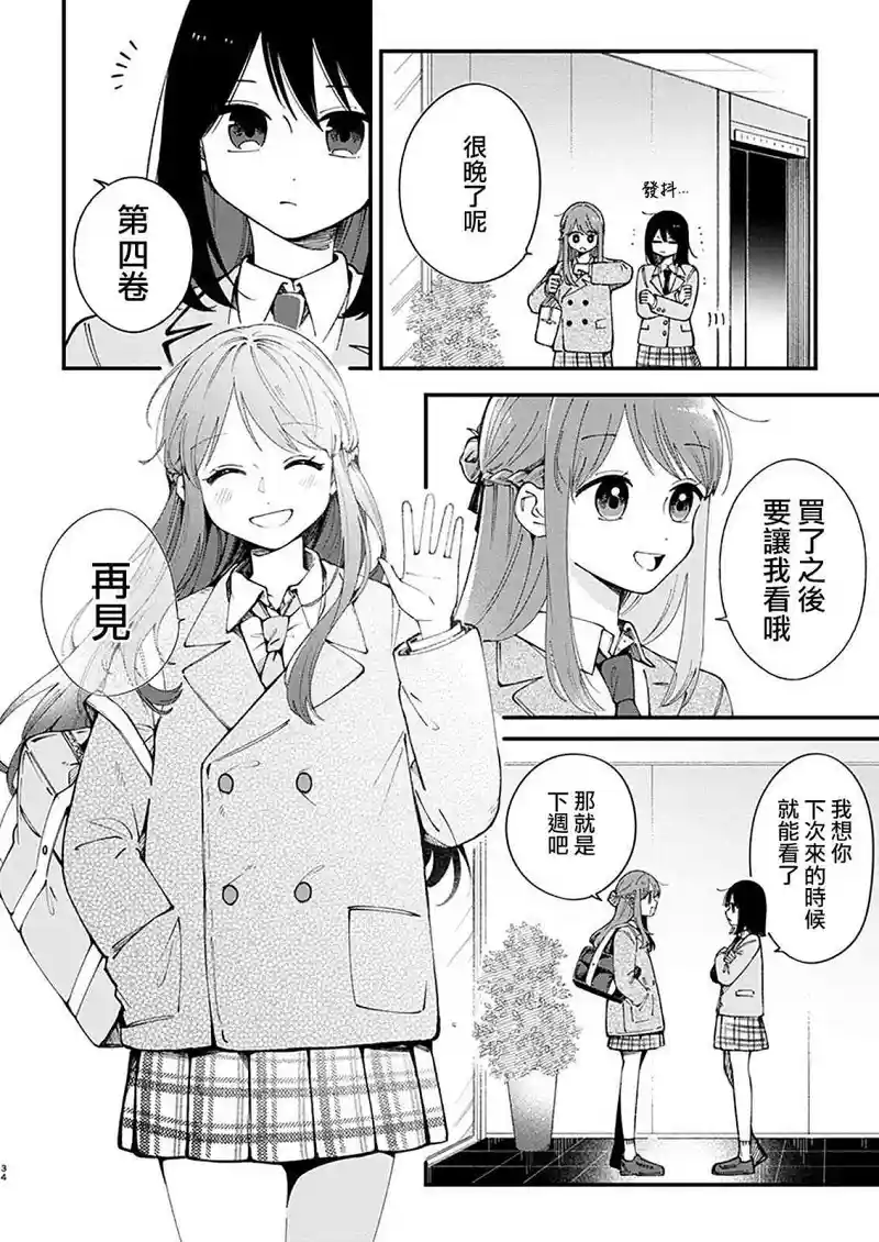 百合