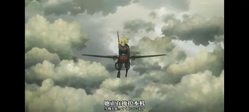 谭雅战记,幼女战记,动画,动漫,番剧,二次元,日漫,ACG