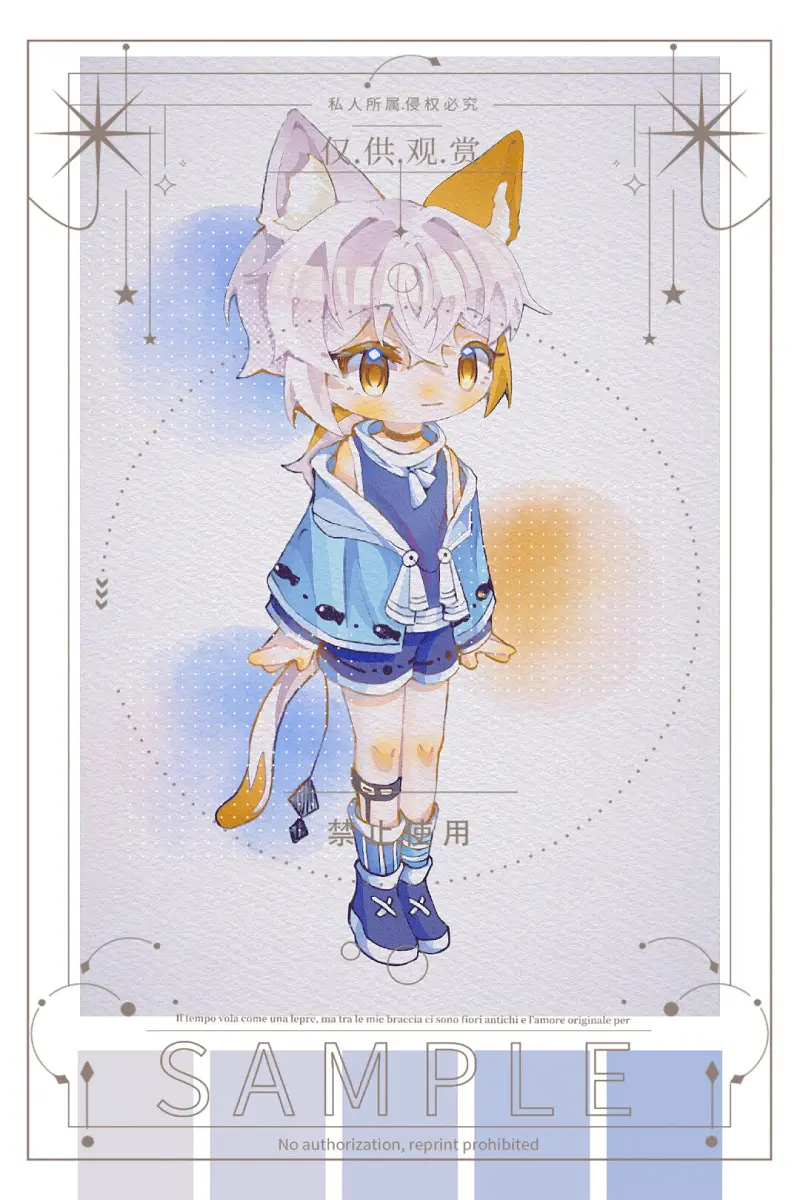 稿