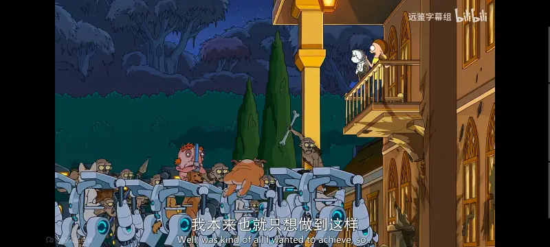 瑞克和莫蒂,瑞克与莫蒂,美漫,动画,动漫,番剧,ACG